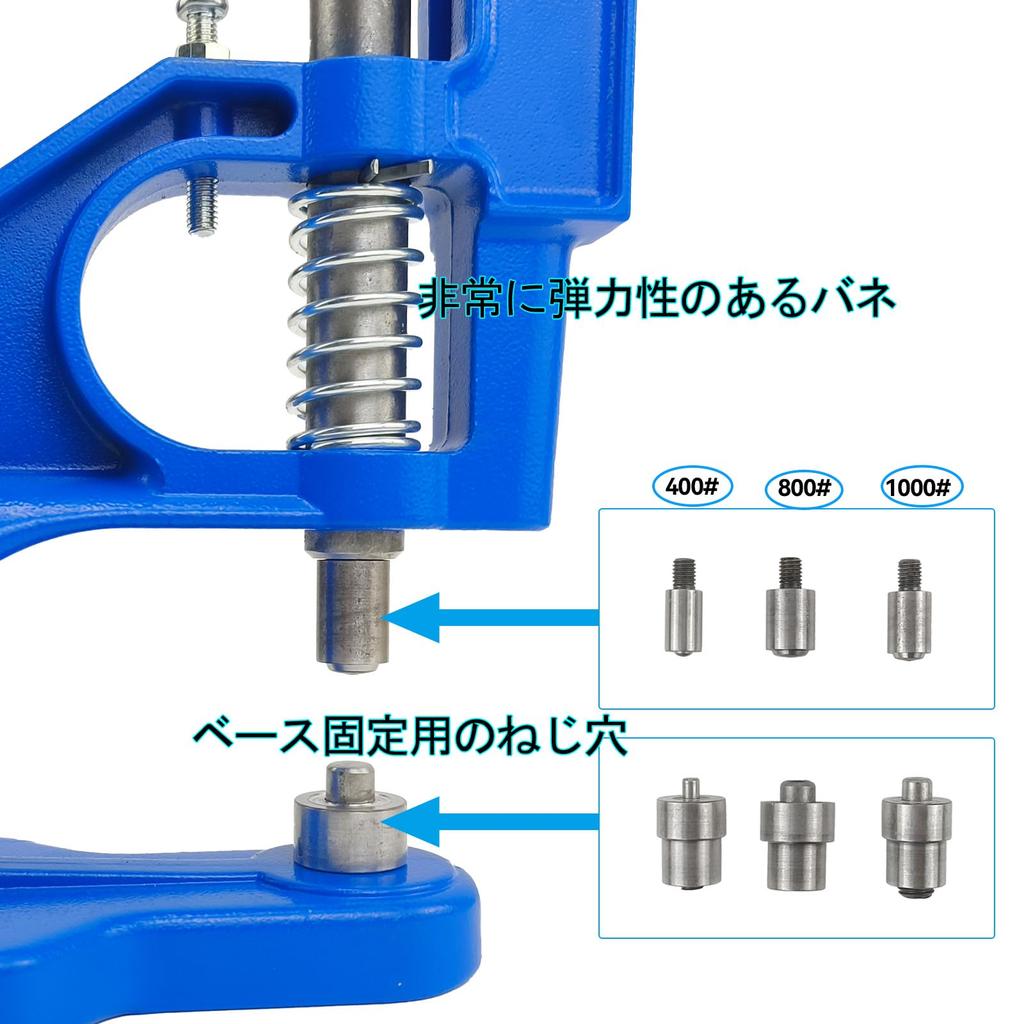 AeKeatDa Hand Press Machine with 3 Types of Hook Punching Rivet Machine with 3000 Grommet Press Eyelet Punching Hole Punching Model Inner Diameter