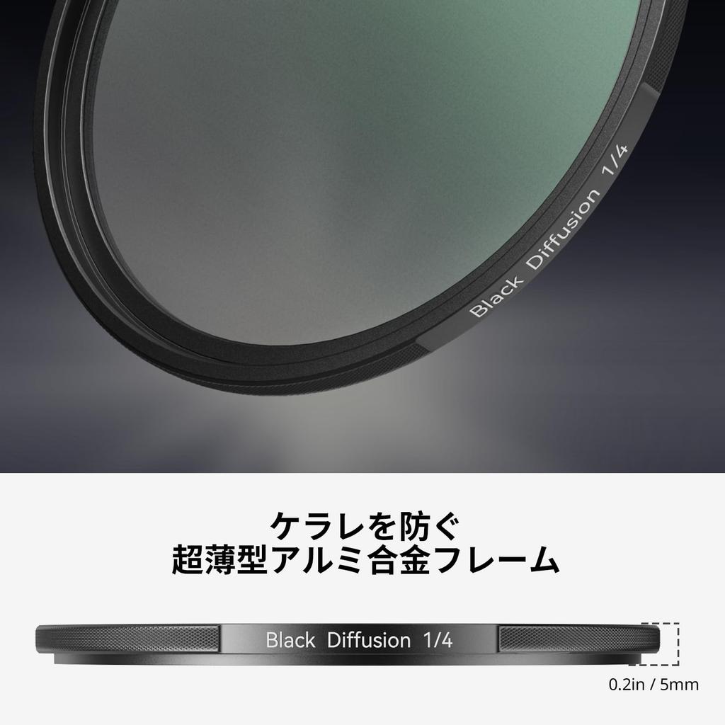 SmallRig 67mm Black Soft Adhesive Filter for Smartphone Camera Lenses 1/4" (Product Code 4583)