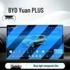 BYD Yuan PLUS Console Tempered Film: 26 Model Car Navigation Screen Protector