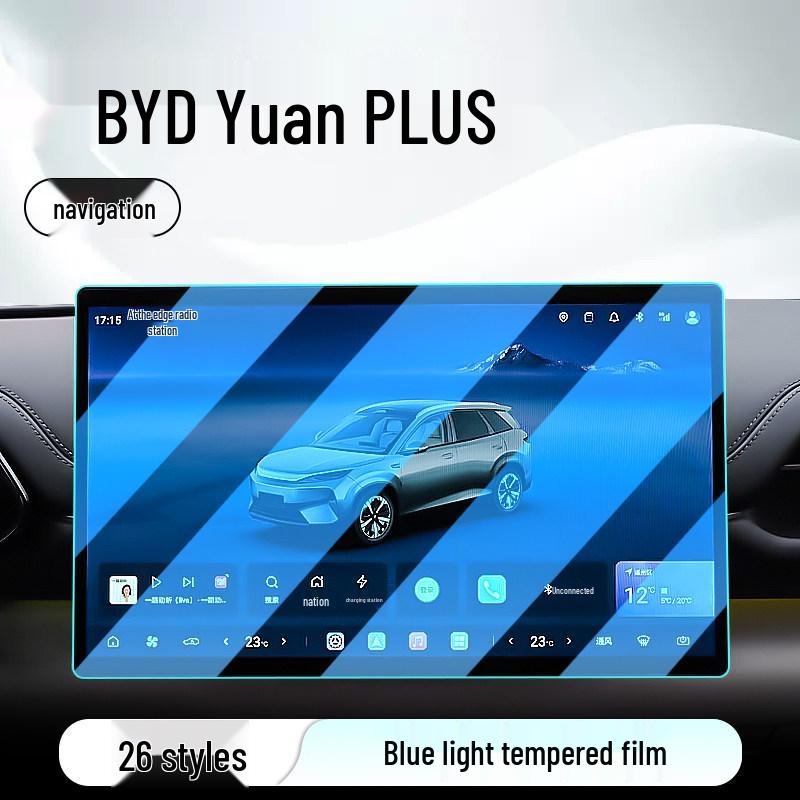 BYD Yuan PLUS Console Tempered Film: 26 Model Car Navigation Screen Protector