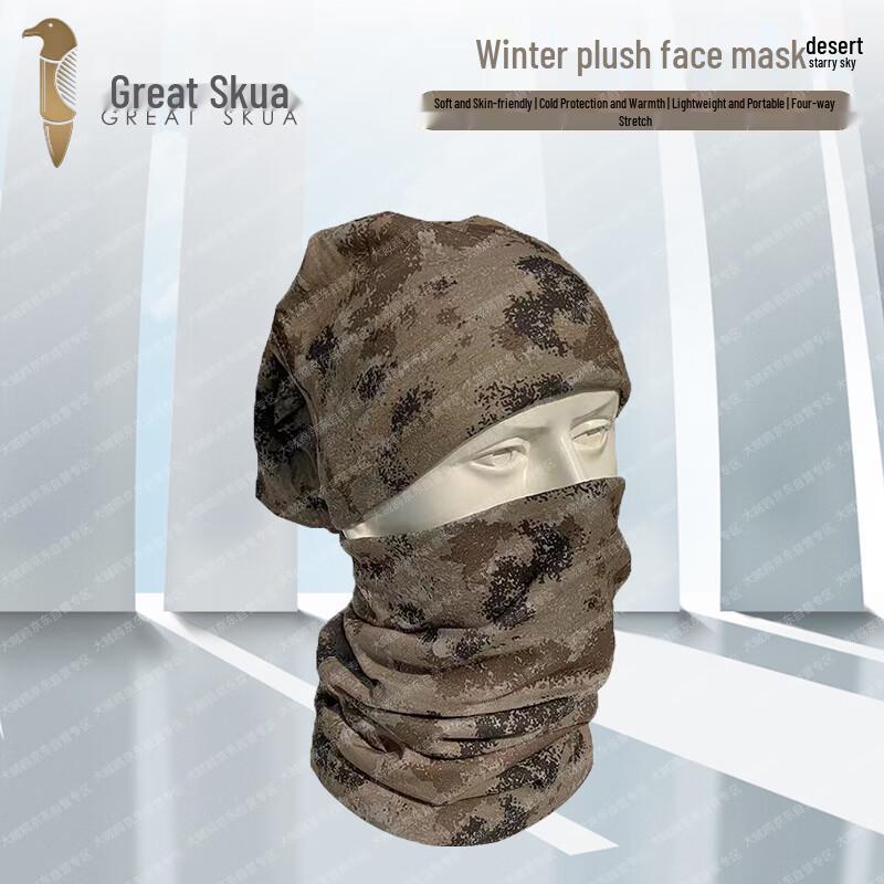 

Big Skua Camo Fleece Winter Face Mask & Neck Warmer M