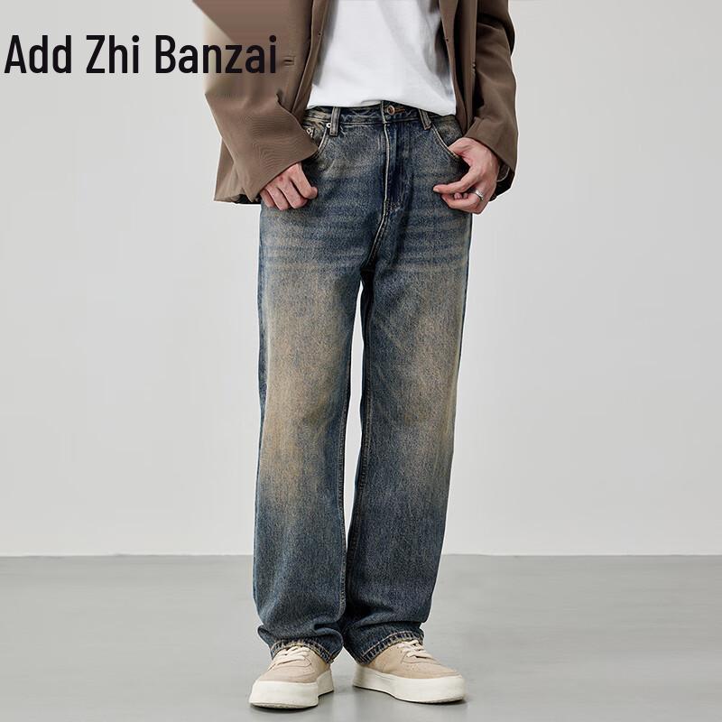Zengzhi Men's Retro Loose Wide-Leg Jeans