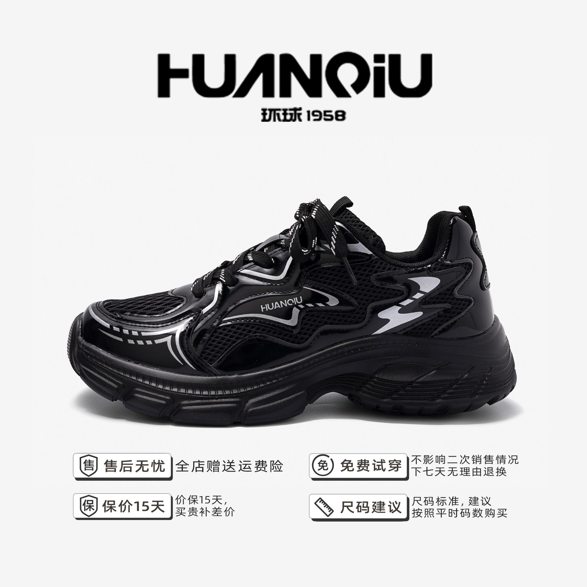 

Global lightweight soft-soled sports shoes men s spring casual men s shoes trendy versatile platform dad shoes ZHQ6339N 44 чёрный