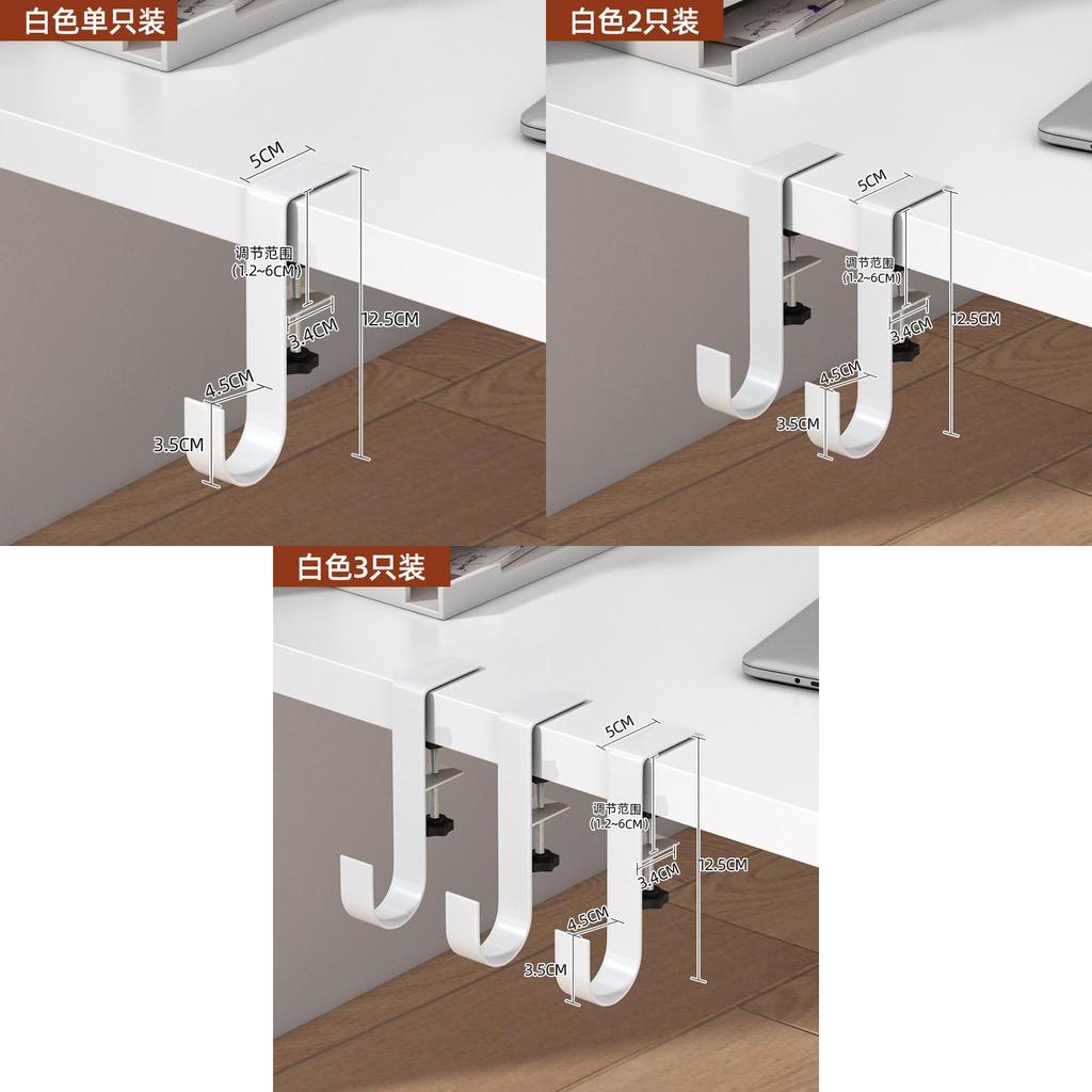 Schreibtischkanten-Taschenaufhänger Haken Spurloser Eisen Einzelhaken In Weiß Moderner Minimalistischer Stil