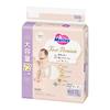 [Tape Newborn Size] Mary's First Premium (5000g for Birth To Newborn) 2x Soft Cashmere Touch Newborn Size (72 Pieces)