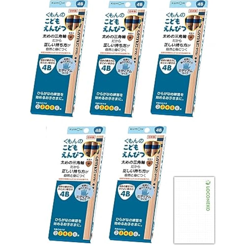 KUMON Kids Stationery Series + Loco Cat Paper (4B, 6 Pencils x 5)