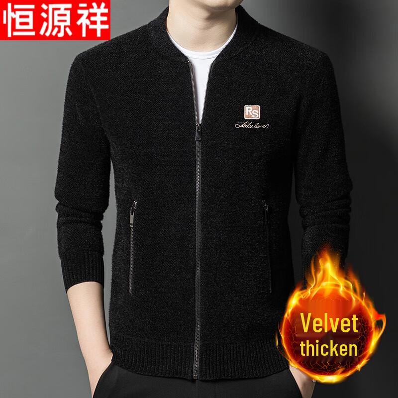 

Hengyuanxiang Men s Plus Velvet V-Neck Knit Cardigan 4XL