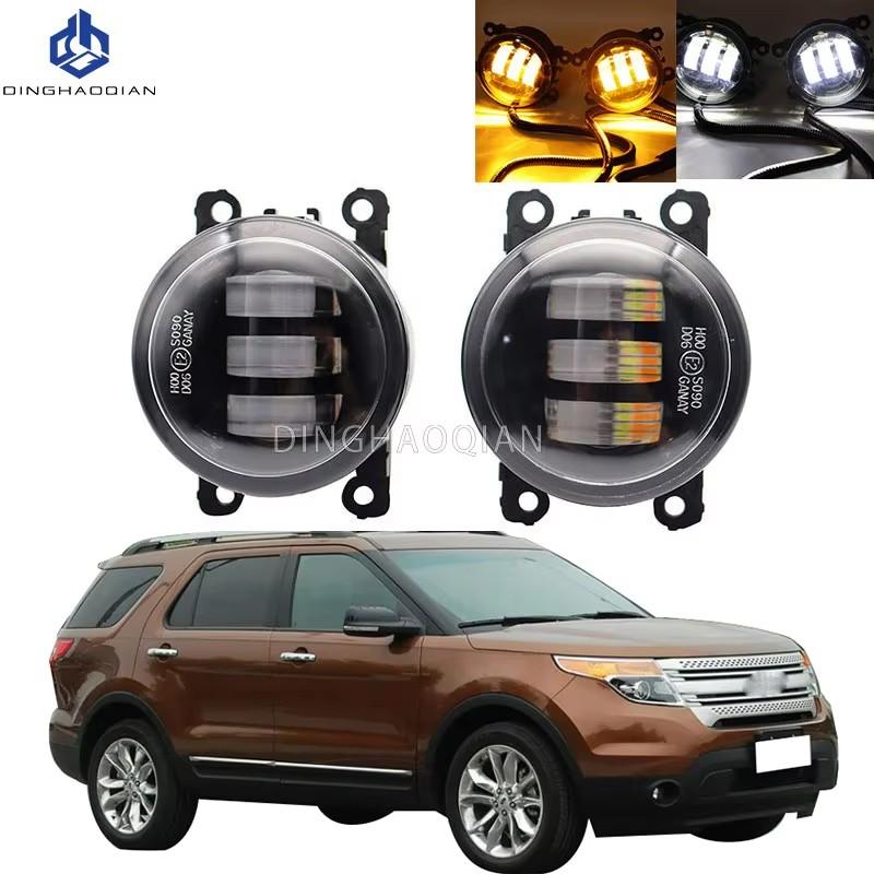 2PCS Car Fog Light Assembly LED Lens Fog Daytime Running Lamp DRL 12V For Ford Explorer 2011 2012 13 2014 2015