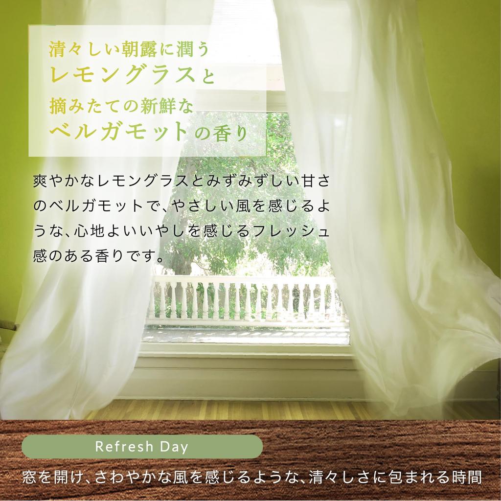 Ayurtime Refresh Day Bath Lemongrass Bergamot 520g 13 Natural Essential Oils Salts, & Scent, Refill, (Approx. Servings),