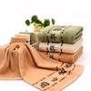 1 Pcs Bamboo Fiber Towel Set with Embroidered Bamboo Pattern, Quick-Dry and Super Soft, Ideal for Home Bathroom Use, Contemporary Style, Space Theme