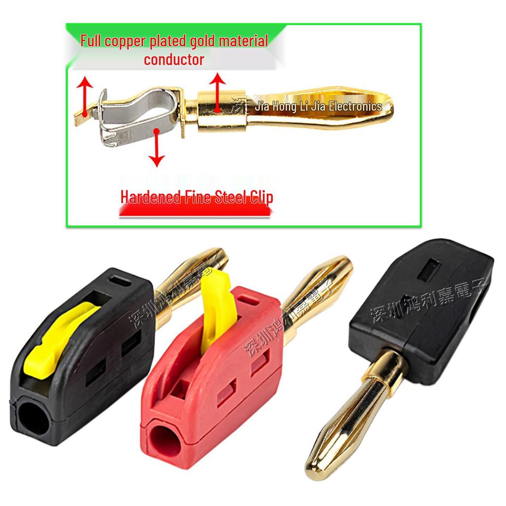Gold-Plated 4MM Banana Plug, 32A High Current, Self-Locking Solderless Copper Lantern Head