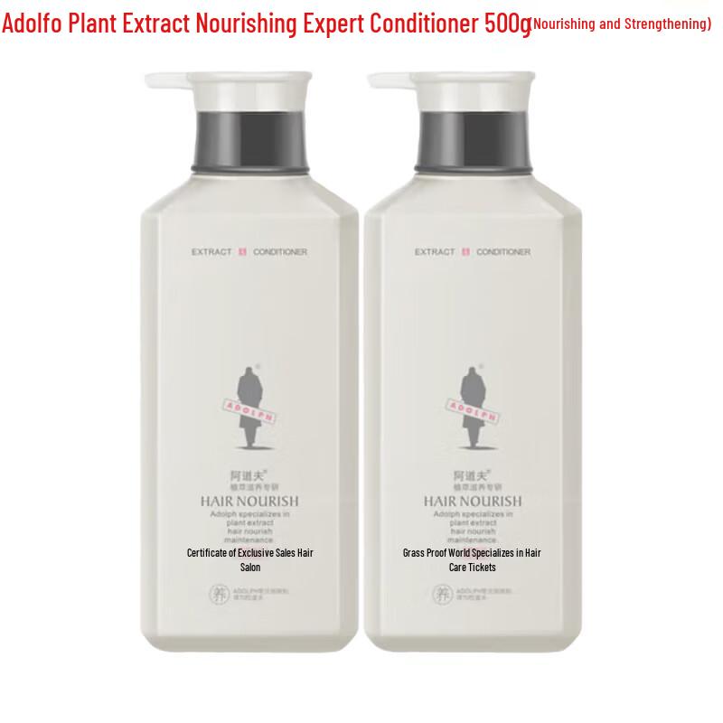 

Adolph Herbal Nourishing Conditioner