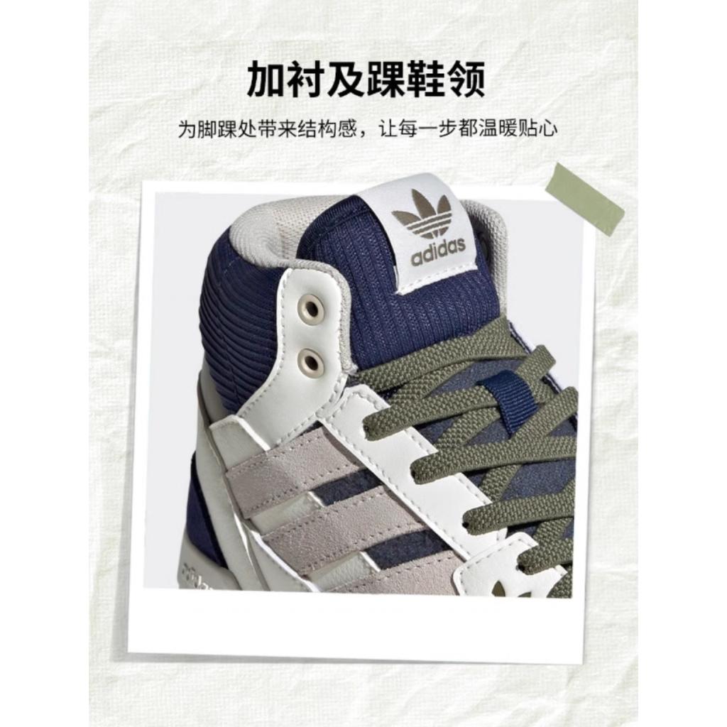 Adidas Originals DROP STEP SE Cushioning, Wear Resistant High top Kids' Skateboarding Shoes White Kids' IH3285