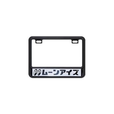 MOONEYES MG130GCBKMU License Frame for Motorcycles 4.9 Fl Oz (125 Cc) or Less