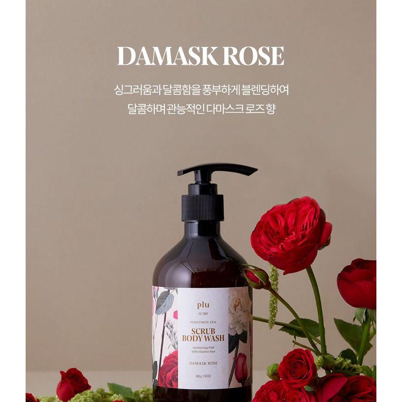 plu - Perfumed Spa Scrub Body Wash - 3 Types