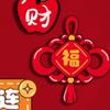 6x Chinese Year Refrigerator Magnets for Party Supplies Home Locker