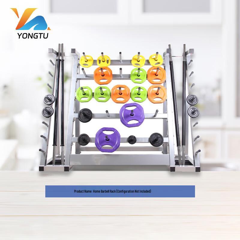 Yongtu Aerobics Barbell and Plate Sets