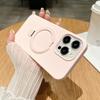 Applicable To IPhone17promax Liquid Silicone Magnetic Suction Fulcrum Bracket Mobile Phone Case Apple 16 Large Hole Protection Case