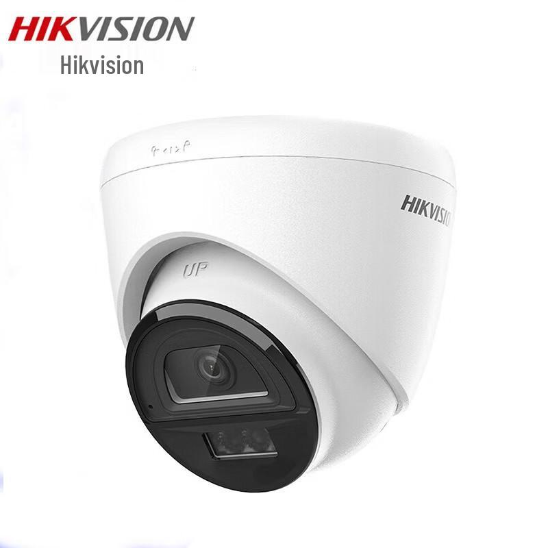 

HIKVISION 4MP PoE Full-Color Turret Network Camera