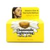 Chamomile Lightening Hydrogel Eye Mask - 84g(30pairs)