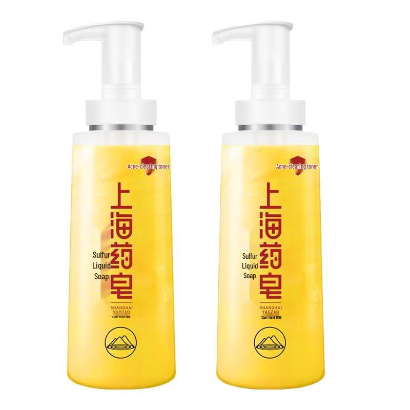 Shanghai Medicated Sulfur Liquid Soap