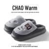 Cartoon Cat Paw Plush Slippers - Soft Indoor Cotton Warmth for Women, Fall & Winter Comfort