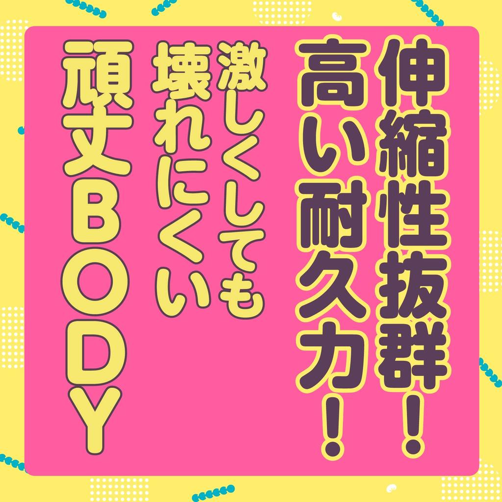 Hatopura VIRGIN Onahole Onahole Adult Adult Goods GOKU-TSUBU