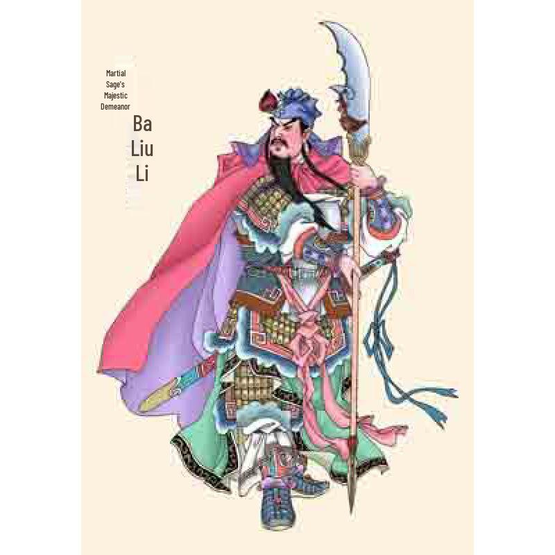 Guan Erye Ink Wash Kraft Paper Framed Poster Mural