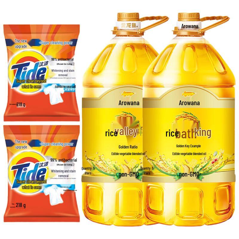 Tide Laundry Powder  Cooking Oil Value Pack