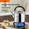 Supor visslande 304 rostfritt stål vattenkokare