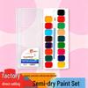 Children's Washable Watercolor Paint Set – Semi-Dry, 12, 14, or 18 Colors