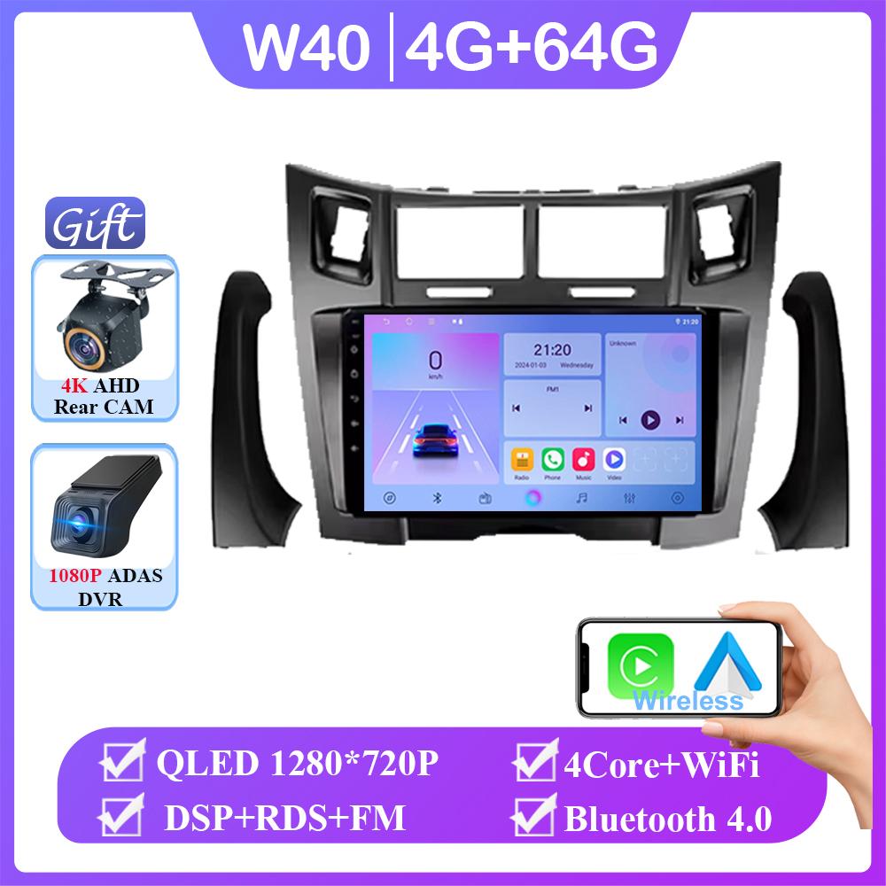 Android 14 For Toyota Yaris Vizi 2005 2006 2007 - 2012 Auto Radio Stereo Multimedia Video Player GPS Navigation Carplay 2din DVD