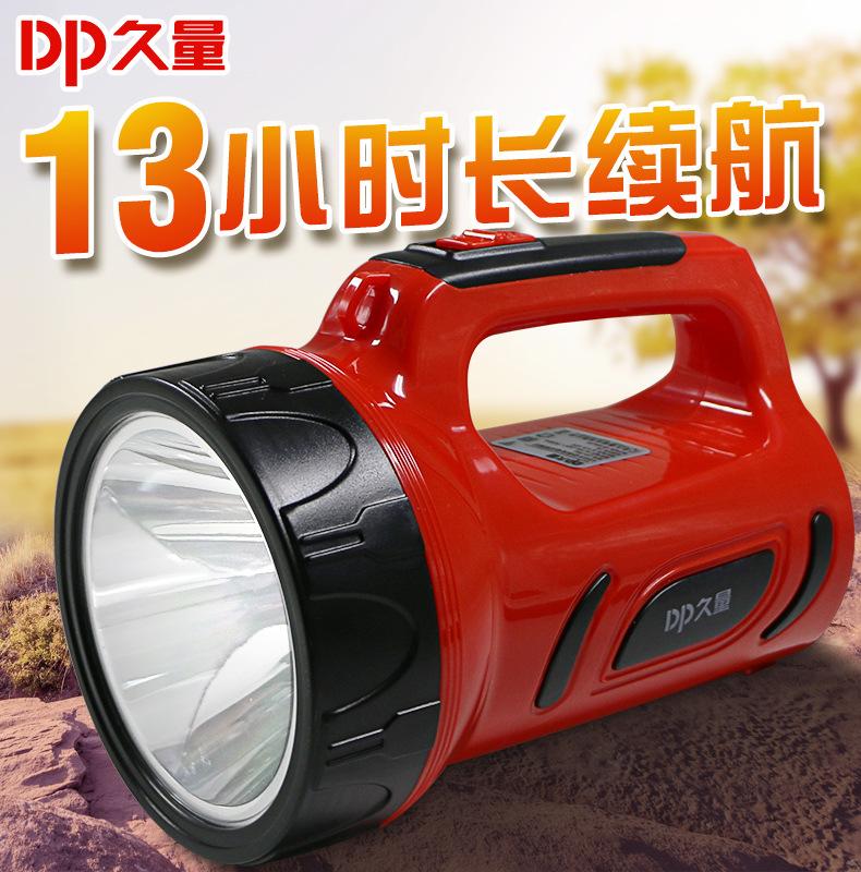 DP 7063 rechargeable glare outdoor camping searchlight led emergency night fishing portable lamp flashlight