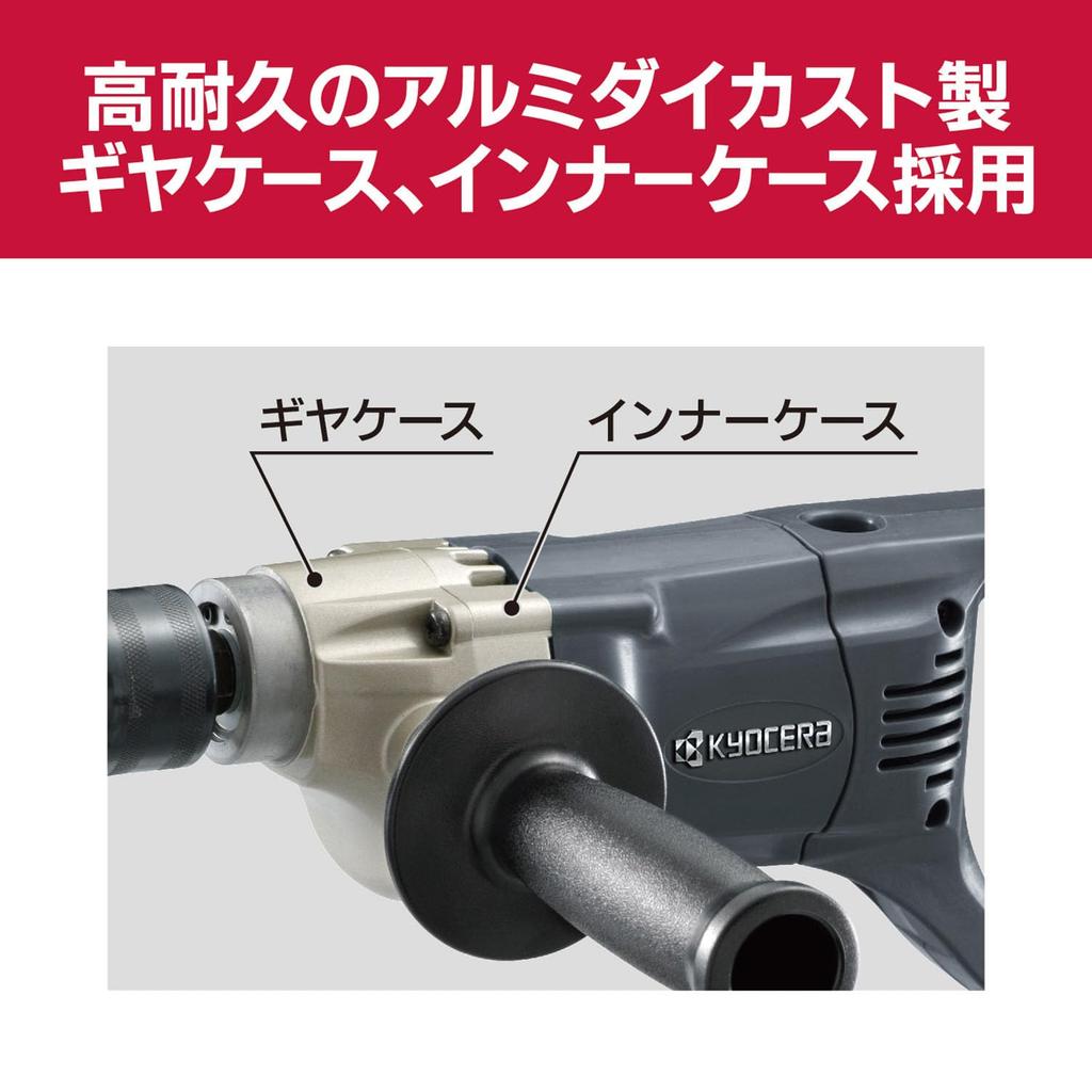 Kyocera Professional Drill AD1300VR 648751A Black with variable speed function for optimal speed adjustment to suit the variable and switch lock