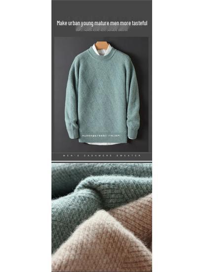 Pánský volný silný žakárový vlněný svetr s kulatým výstřihem - Podzimní/Zimní kolekce