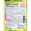Iiyu Tabidachi Medicinal Bath Salts Cloudy Kabosu Scent 600g - Relaxing Japanese Onsen Experience