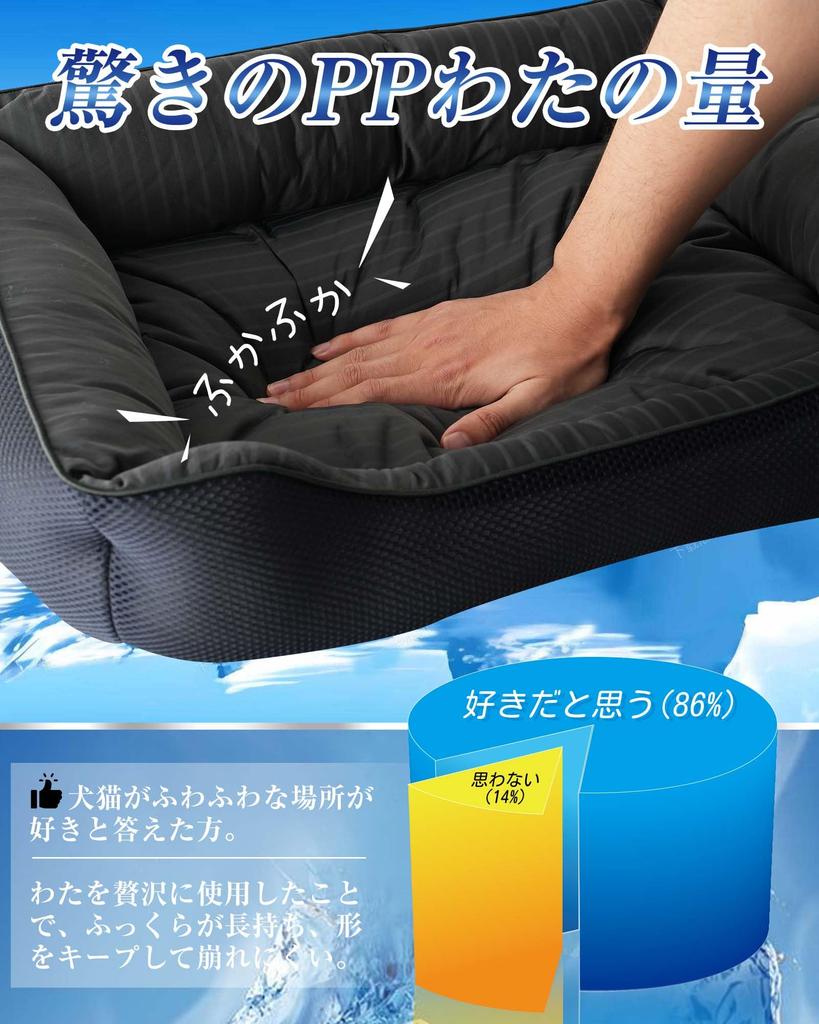 IMA HOME Supervised x Instant Dog Cat Bed Summer Cool Pet Bed Washable Dog Summer Bed Pet Cushion Dog Bed Summer Cat Bed 3D Breathable Fluffy Pet Sofa