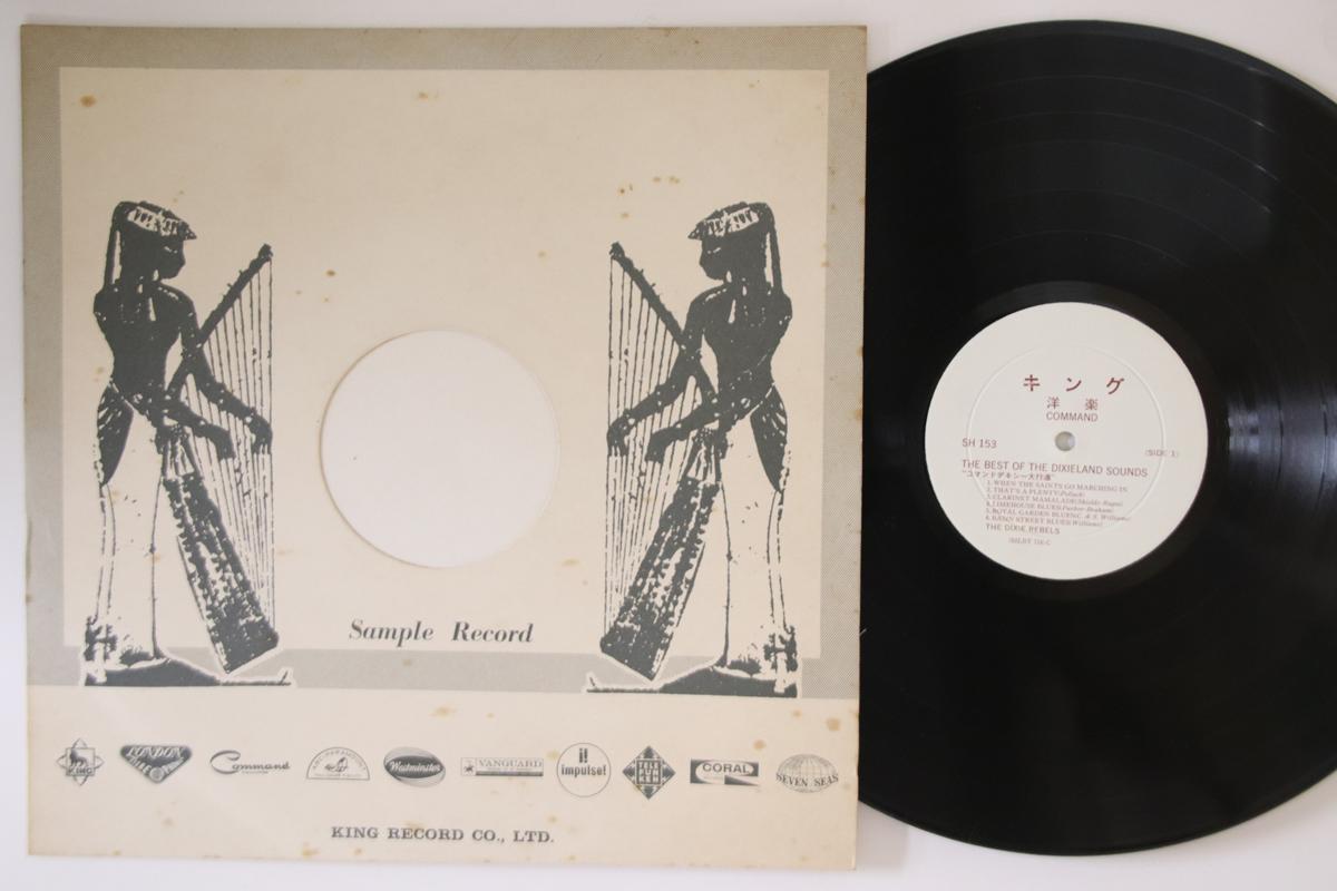 

LP Record DIXIE REBELS - Best Od Dixieland Sounds SH153PROMO COMMAND Japan Jazz Used