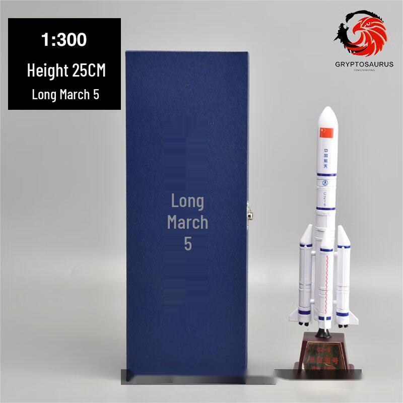 Chang Zheng 5 Alloy Rocket Model