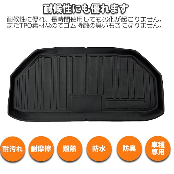 Wellvie Classy Odyssey Luggage Mat for Vehicles November Customizable Trunk Luggage Honda Cargo Custom Cargo Custom 3D and Car Accessories 7-Seater