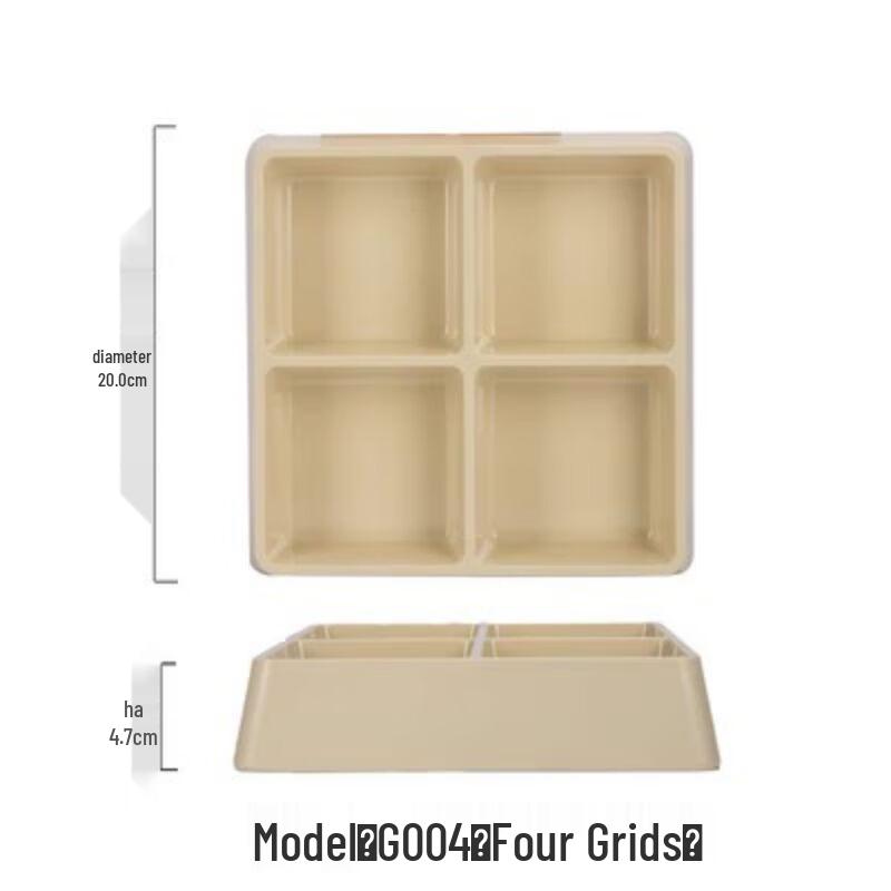 Qianxing Melamine Four-Compartment Serving Plate