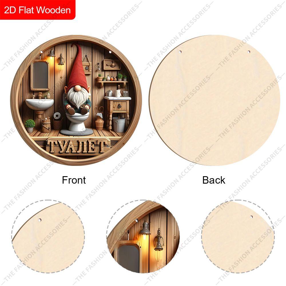 Wooden Hanging Decorative Sign, Toilet Decoration, 2D Flat Pendant, the Pattern Is a Dwarf Sitting On the Toilet, a Housewarming Gift for a Friend