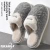 Fashion Cute Letter Cotton Slippers Men Winter Warm Casual Indoor House Flat Sole Non Slip Colorful Unisex Soft Sole Winter Shoes