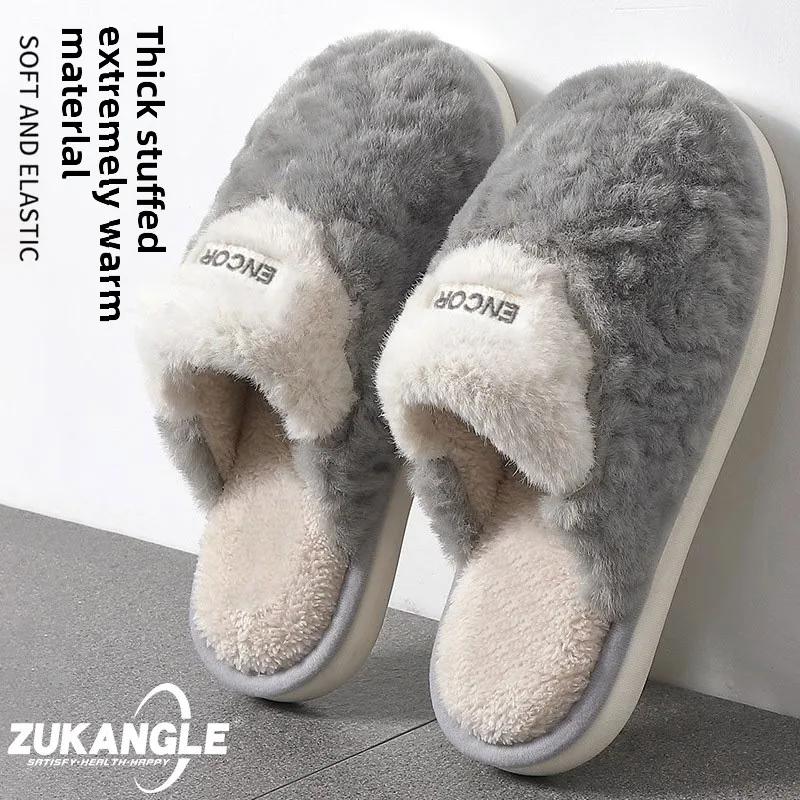 Fashion Cute Letter Cotton Slippers Men Winter Warm Casual Indoor House Flat Sole Non Slip Colorful Unisex Soft Sole Winter Shoes