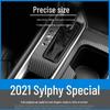 Sylphy 14th Gen Carbon Fiber Interior Trim Sticker for Console and Gear Shift (2020-2022 Models)