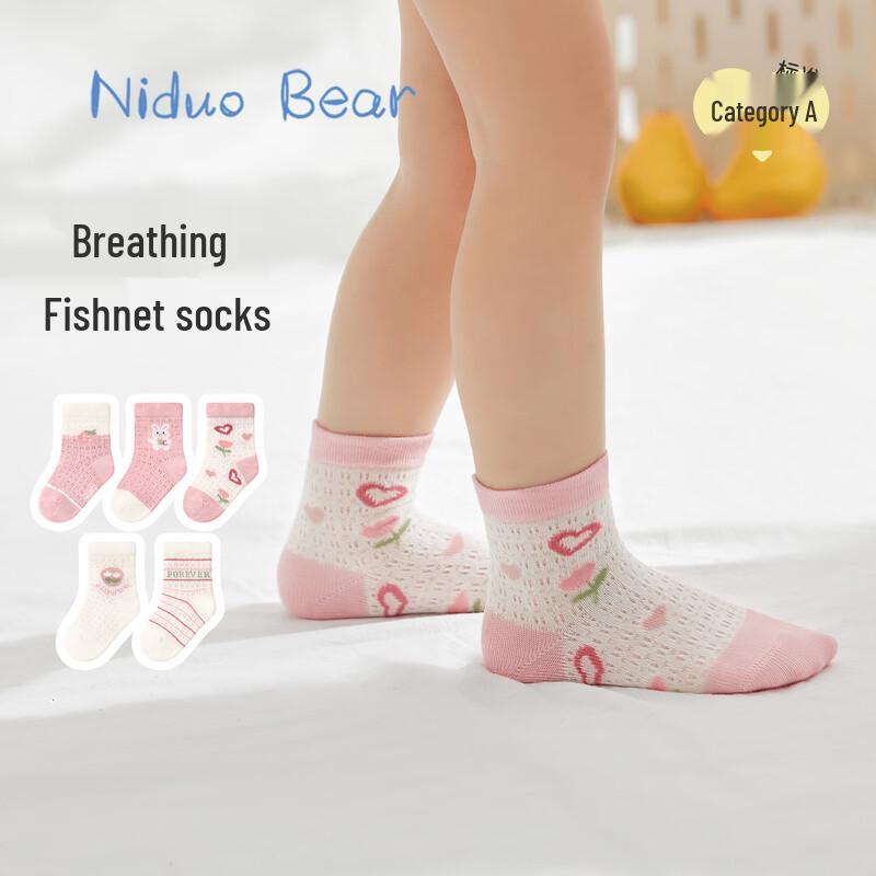 Nidoxiong Girls  Cartoon Mesh Summer Socks -1