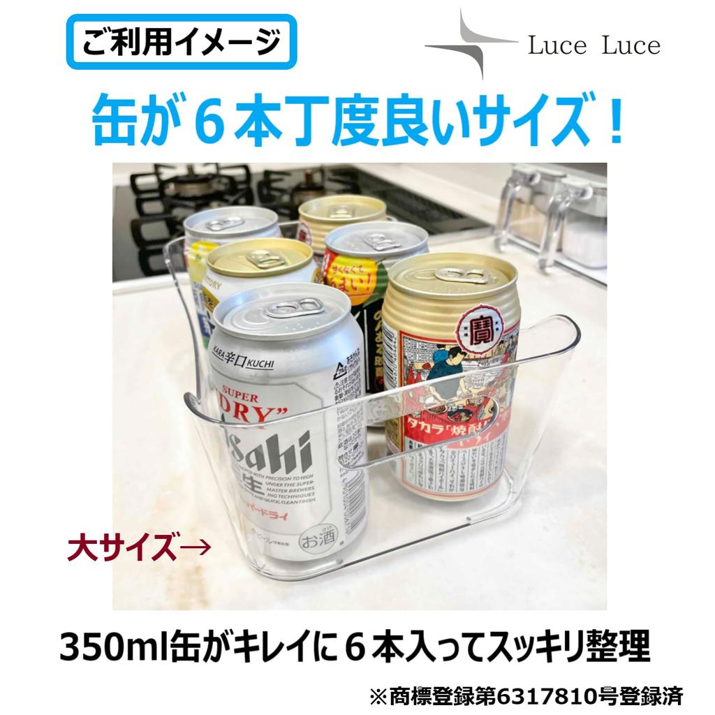 LuceLuce Refrigerator Storage Trays, Clear Baskets, Clear Boxes, Clear Cases for Refrigerator Storage [Set of 4 Large] 24.8cm X 17.9cm X 10.5cm