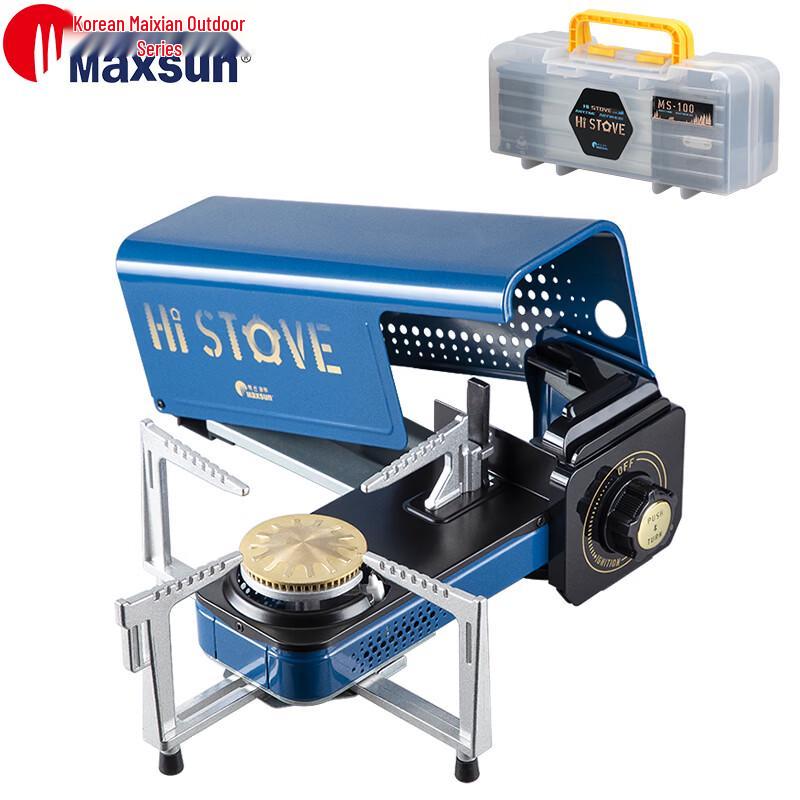 Maixian MS-100 Mini Portable Gas Stove