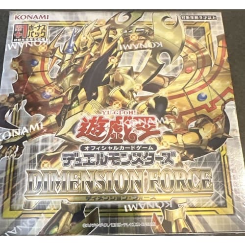 First Limited Edition Bonus Pack Plus One +1 DIMENSION FORCE BOX