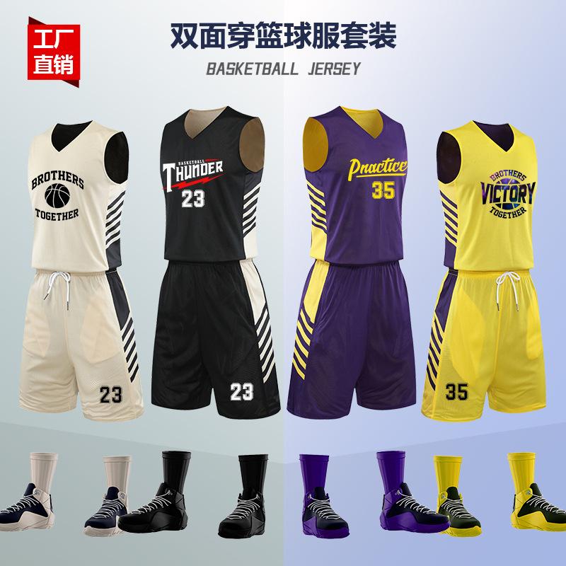 Maglia da allenamento per il calcio, set di maglie da basket double-face, maglia stampata double-face, maglia da allenamento per partite estive per studenti, schiena sportiva